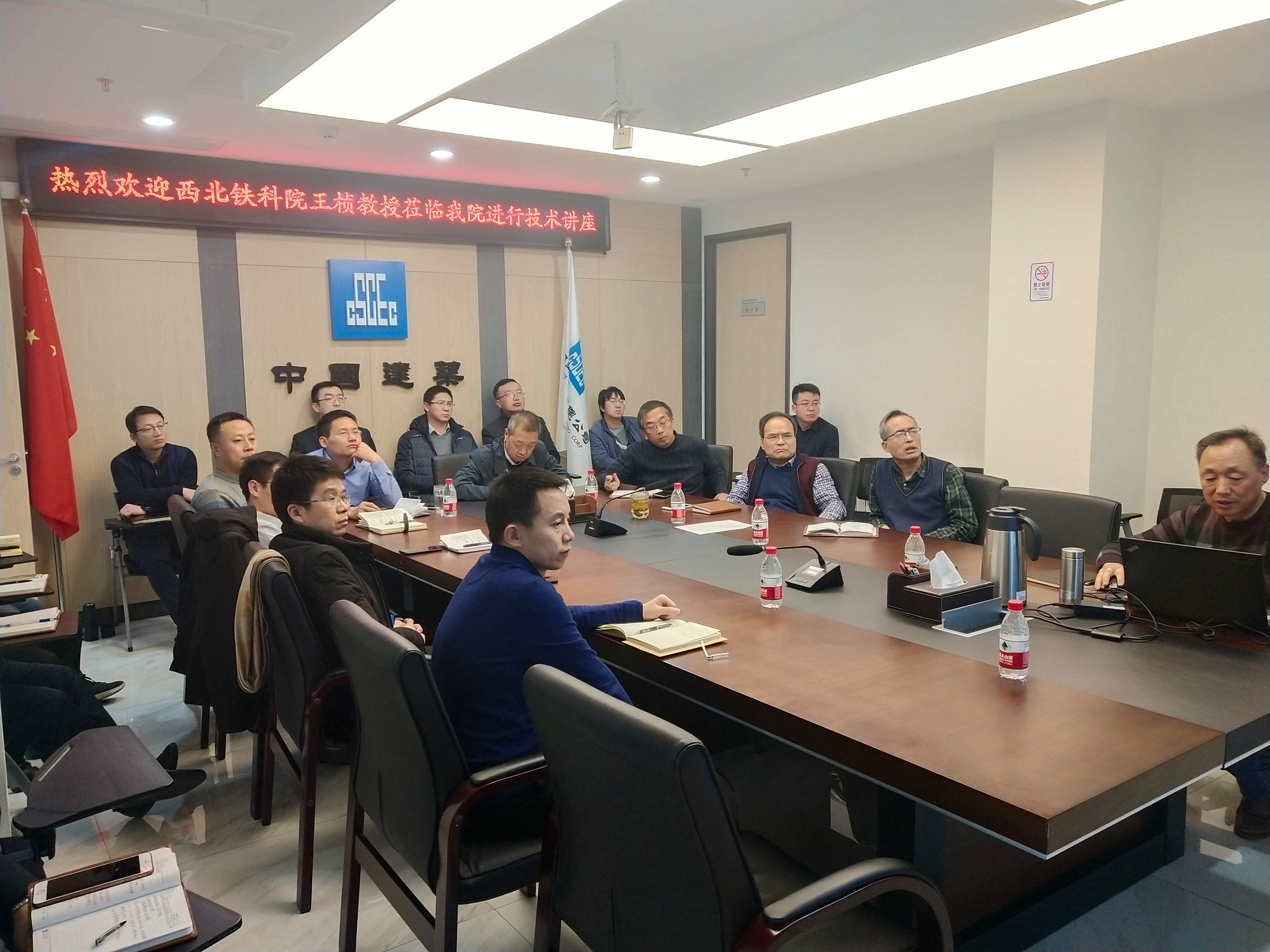 西北鐵科院王楨教授應(yīng)邀來我院舉辦學術(shù)講座