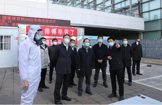 馬澤平帶隊檢查國家體育館2022冬奧改建項目復(fù)工、疫情防控和安全生產(chǎn)工作