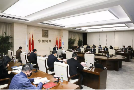 中建集團召開安全生產(chǎn)委員會會議，部署疫情防控和復工復產(chǎn)期間安全防范工作