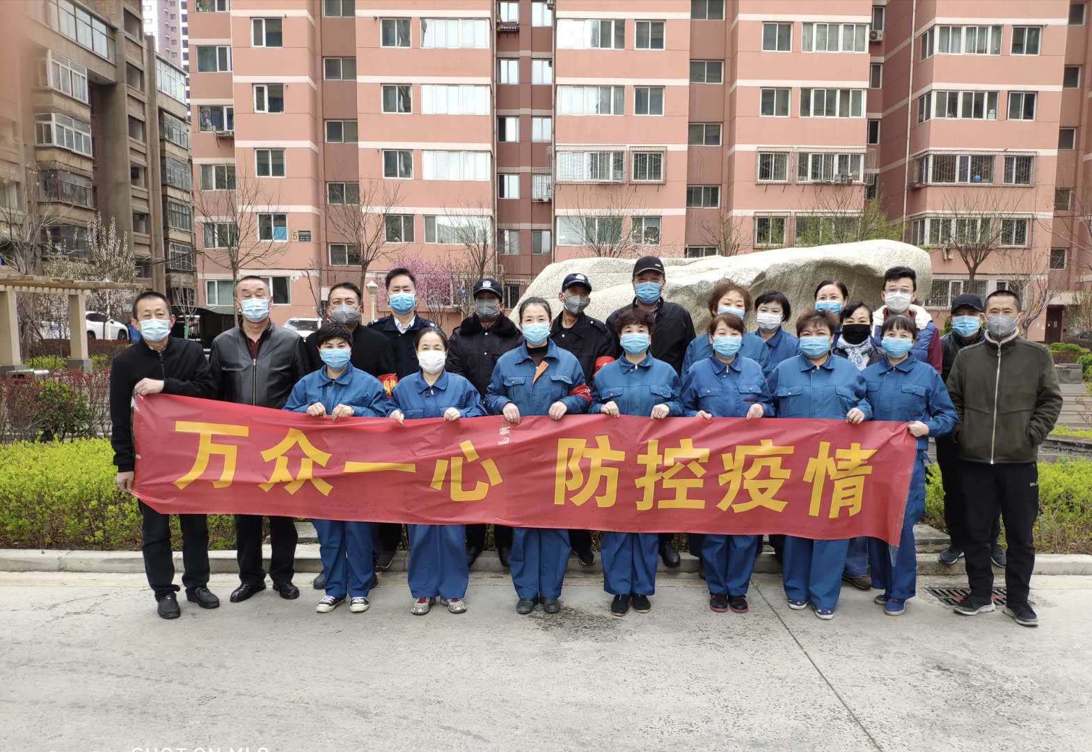 有你們，市政西北院人更踏實(shí)!