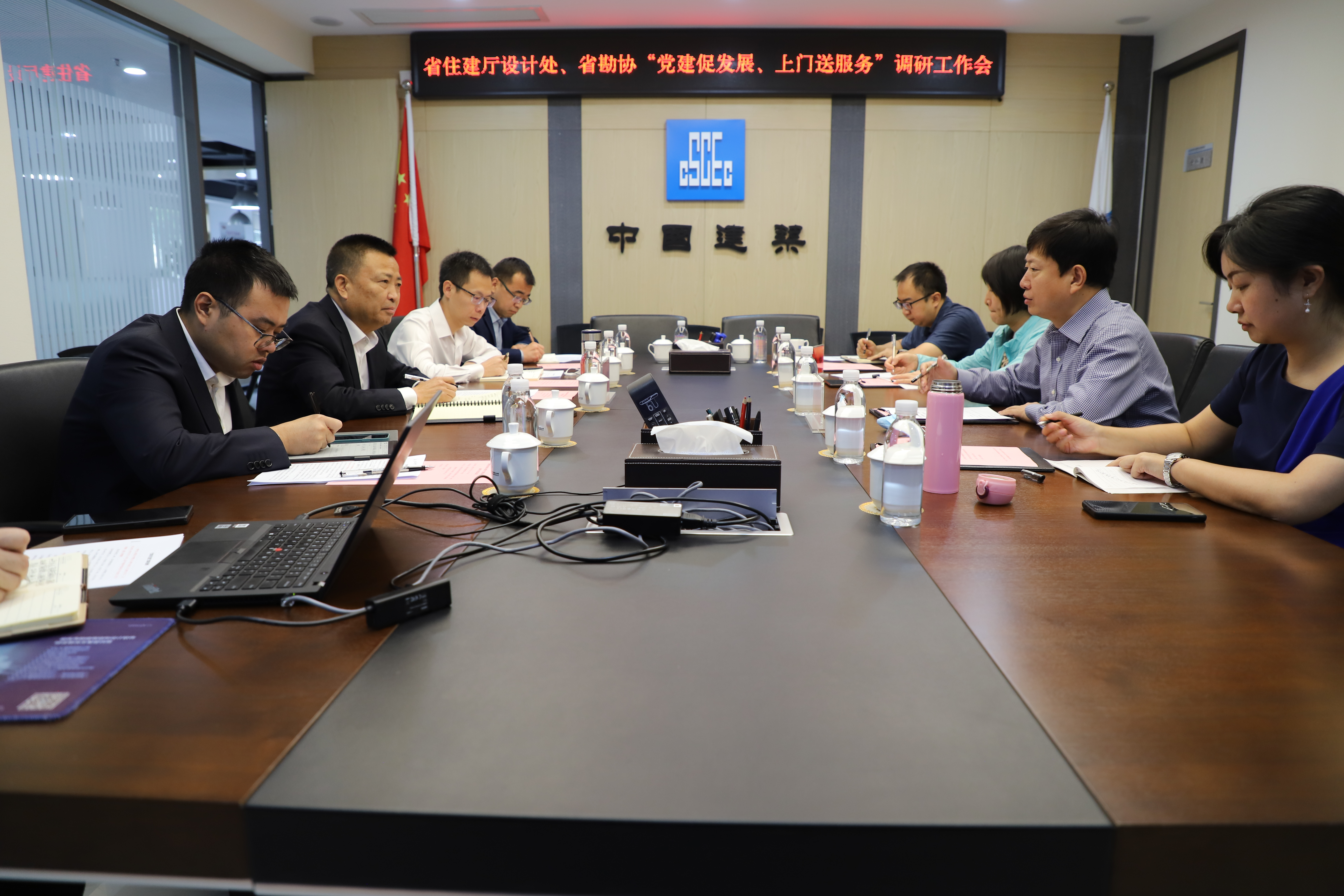甘肅省住建廳勘察設(shè)計(jì)處、甘肅省勘察設(shè)計(jì)協(xié)會(huì)蒞臨我公司開展 “黨建促發(fā)展、上門送服