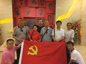 學革命先烈，做合格黨員—中建勘察院支部開展慶“七一”主題教育活動
