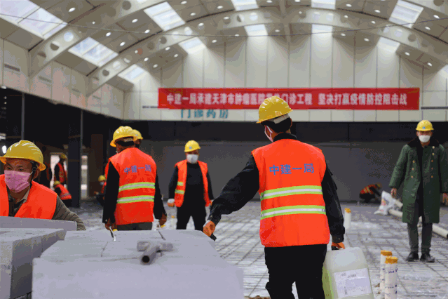 建證戰(zhàn)疫！中建集團建設(shè)全國各地20余所集中收治醫(yī)院(圖9)