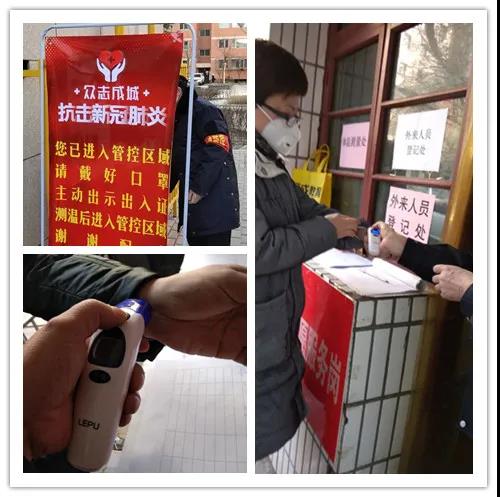 堅(jiān)守防疫一線，昌欣物業(yè)人在行動！(圖6)
