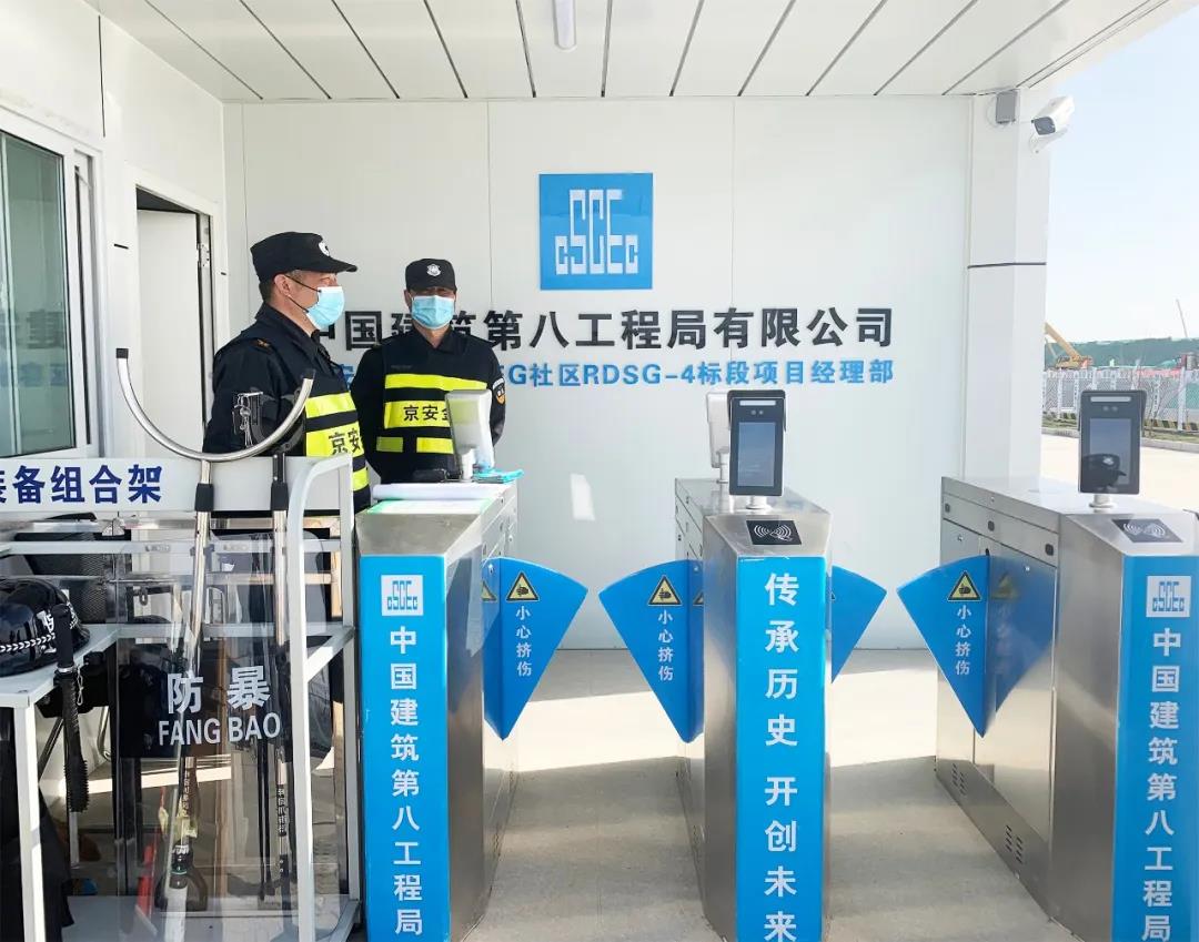 復(fù)工復(fù)產(chǎn)“建”行動！京津冀復(fù)工“朋友圈” 的中建身影(圖11)