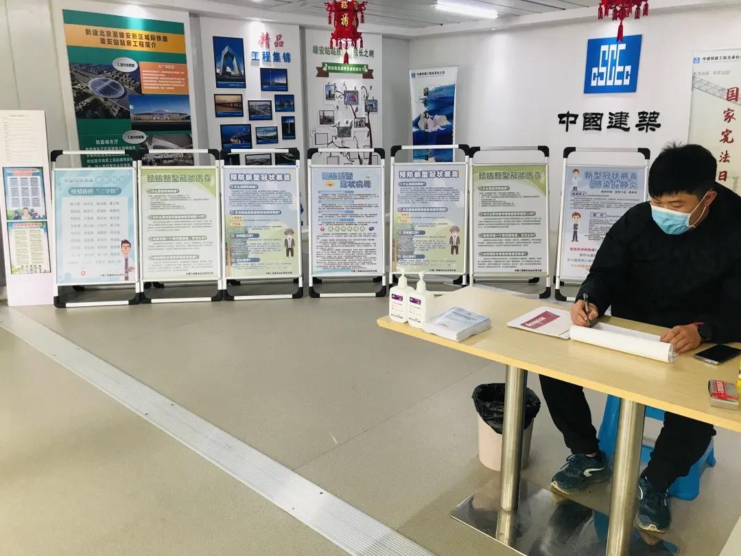 復(fù)工復(fù)產(chǎn)“建”行動！京津冀復(fù)工“朋友圈” 的中建身影(圖15)