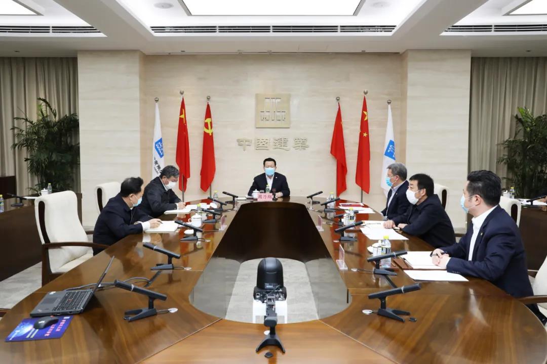 中建集團(tuán)召開黨組會(huì)議，專題學(xué)習(xí)4月17日中央政治局會(huì)議精神(圖1)