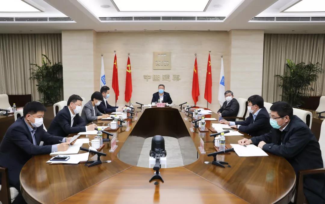 把好形勢，抓好關鍵！中建集團召開海外疫情防控工作推進會(圖2)